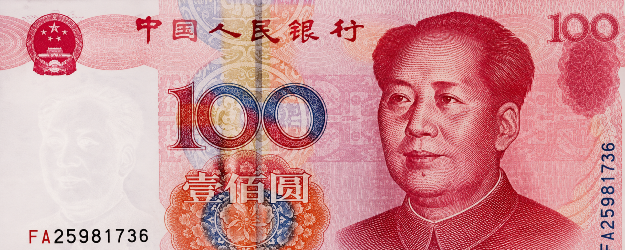A diversificação do endividamento externo e o papel dos Panda Bonds
